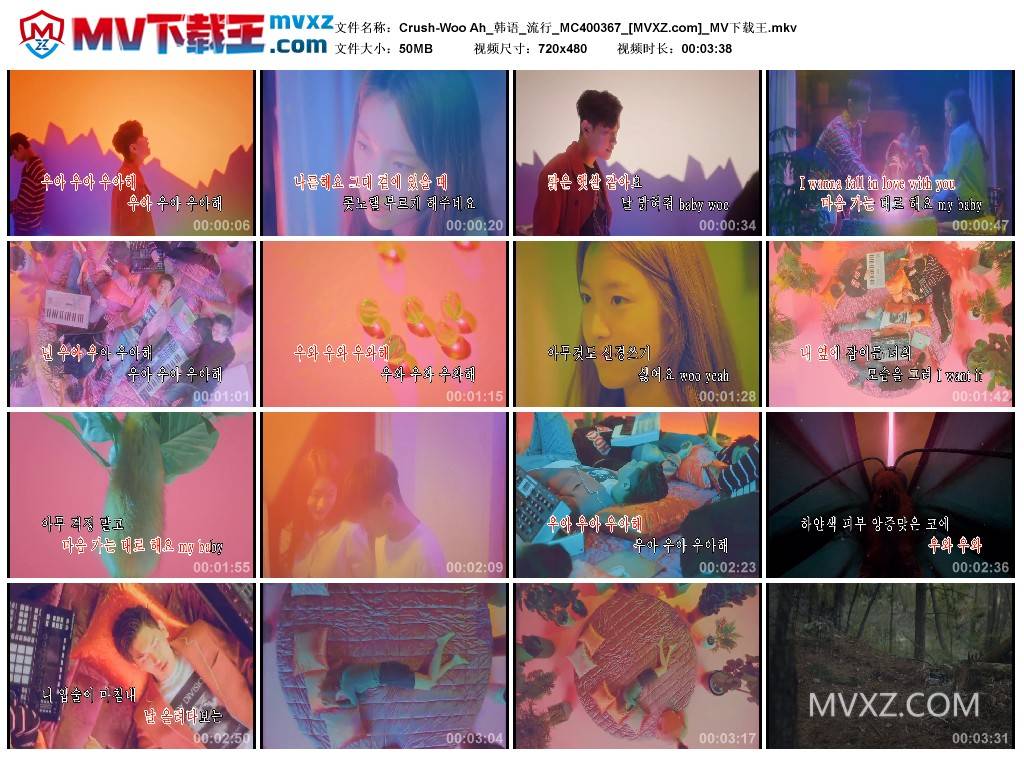 Crush-Woo Ah_韩语_流行_MC400367